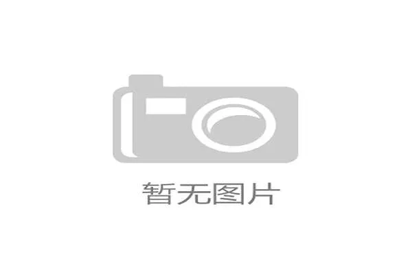 2024美洲杯赛程时间表及赛事开始日期详解